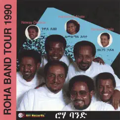 Roha Band Tour 1990 by The Roha Band album reviews, ratings, credits