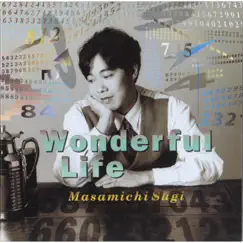 Wonderful Life by Masamichi Sugi album reviews, ratings, credits