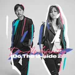 Do The B-side 2 by Do As Infinity album reviews, ratings, credits