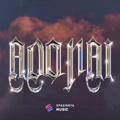 Adonai - Single by Spasinnya MUSIC album reviews, ratings, credits