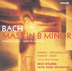 Mass in B Minor, BWV 232 - Gloria: Laudamus te Song Lyrics