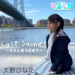 Last Summer 〜キミに会う日まで〜 - Single by Little L Train & Hinata Ohno album reviews, ratings, credits