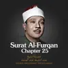 Surat Al-Furqan , Chapter 25 - Single album lyrics, reviews, download