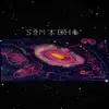 SPACE BREATH - Remix (Wim Hof Remix) [feat. Adhemar & Mettaverse] - Single album lyrics, reviews, download