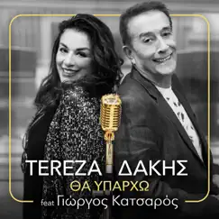 Tha Iparho (feat. Giorgos Katsaros) - Single by TEREZA & Dakis album reviews, ratings, credits