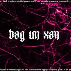 BAG UN XAN (feat. KUDO) Song Lyrics