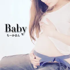 Baby - Single by Chiikaman album reviews, ratings, credits