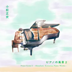 Piano Scene 2 - Masafumi Komatsu Piano Works- by Masafumi Komatsu album reviews, ratings, credits