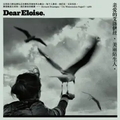 屬於你 Song Lyrics