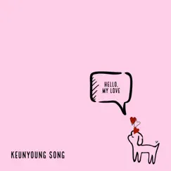 Hello, My Love - EP by Song Keunyoung album reviews, ratings, credits