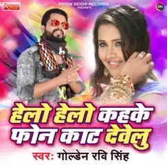 Hello Hello Kahke Phone Kat Dewelu - Single by Golden Ravi Singh album reviews, ratings, credits