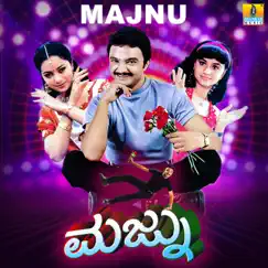 College Namma Cage Song Lyrics