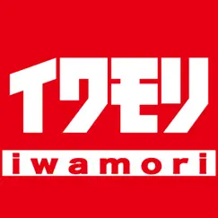 Bust a Move - Single by Iwamori album reviews, ratings, credits