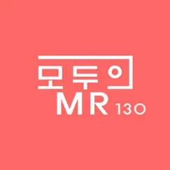 모두의 MR반주 130 by 모두의MR album reviews, ratings, credits