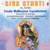 Siva Sthuti album lyrics, reviews, download
