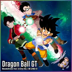 Dragon Ball GT (Instrumental) Song Lyrics