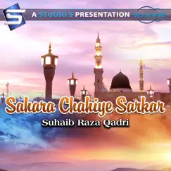 Sahara Chahiye Sarkar - Single by Suhaib Raza Qadri album reviews, ratings, credits