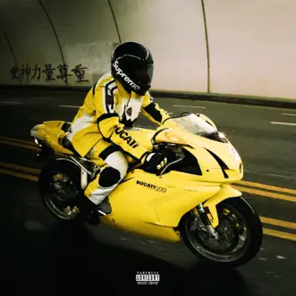 Bitch I'm the Shit 2 by Tyga album download
