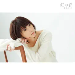 虹の音 - EP by Eir Aoi album reviews, ratings, credits