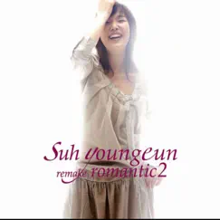 Remake Romantic 2 by Suh Young Eun album reviews, ratings, credits