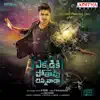 Vandha Speedulo song lyrics