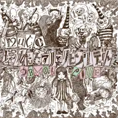 (Summer)カウントダウン Demo - Single by MUCC album reviews, ratings, credits
