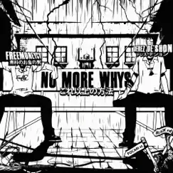 No More Why's (feat. Derez De'Shon) Song Lyrics