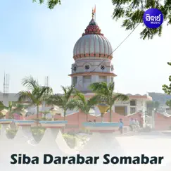 Siba Darabar Somabar by Narendra Kumar album reviews, ratings, credits