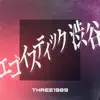エゴイスティック渋谷 - Single album lyrics, reviews, download
