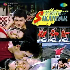 Jo Jeeta Wohi Sikandar (Original Motion Picture Soundtrack) by Jatin-Lalit album reviews, ratings, credits