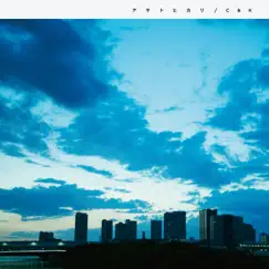 Asa To Hikari - Single by C&K album reviews, ratings, credits