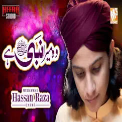 Wo Mera Nabi Hai - Single by Muhammad Hassan Raza Qadri album reviews, ratings, credits