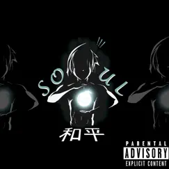 Soul (Bonus Track) [feat. Peaceful Kulture] Song Lyrics
