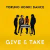 Give & Take - Single album lyrics, reviews, download