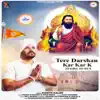 Tere Darshan Kar Kar K - Single album lyrics, reviews, download