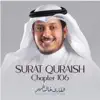 Surat Quraish, Chapter 106 - Single album lyrics, reviews, download