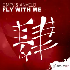 Fly With Me Song Lyrics