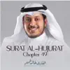 Surat Al-Hujurat, Chapter 49 - Single album lyrics, reviews, download
