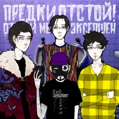 Дружба Song Lyrics