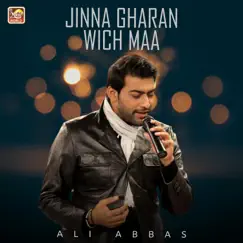 Jinna Gharan Wich Maa Song Lyrics