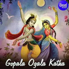 Gopala Ogala Katha by Narendra Kumar album reviews, ratings, credits