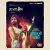 Manak Di Kali (From "Bhalwan Singh") [with Jatinder Shah] song lyrics