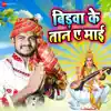 Bidwa K Taan a Mai - Single album lyrics, reviews, download