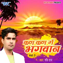 Kan Kan Me Bhagwan, Vol. 3 by Ravi Raj album reviews, ratings, credits