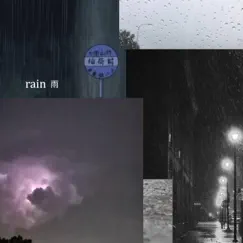 Rain - Single by Sixgarden album reviews, ratings, credits