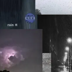 Rain Song Lyrics