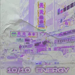 10/10 Energy Song Lyrics