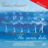 Tchaikovsky: Swan Lake. Highlights album lyrics, reviews, download