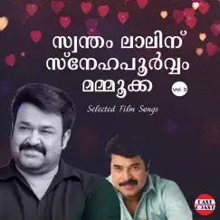 Indulekha (From “Oru Vadakkan Veeragadha”) Song Lyrics