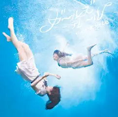 ガールズルール TypeD - EP by Nogizaka46 album reviews, ratings, credits